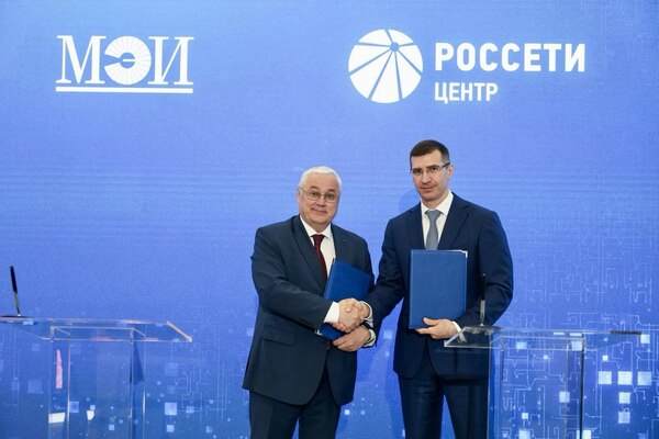 «Россети Центр» и МЭИ объединяют усилия в сфере подготовки кадров и научных исследований в электроэнергетике