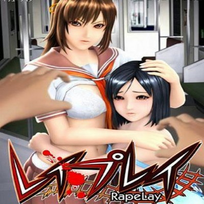 RapeLay Soundtrack