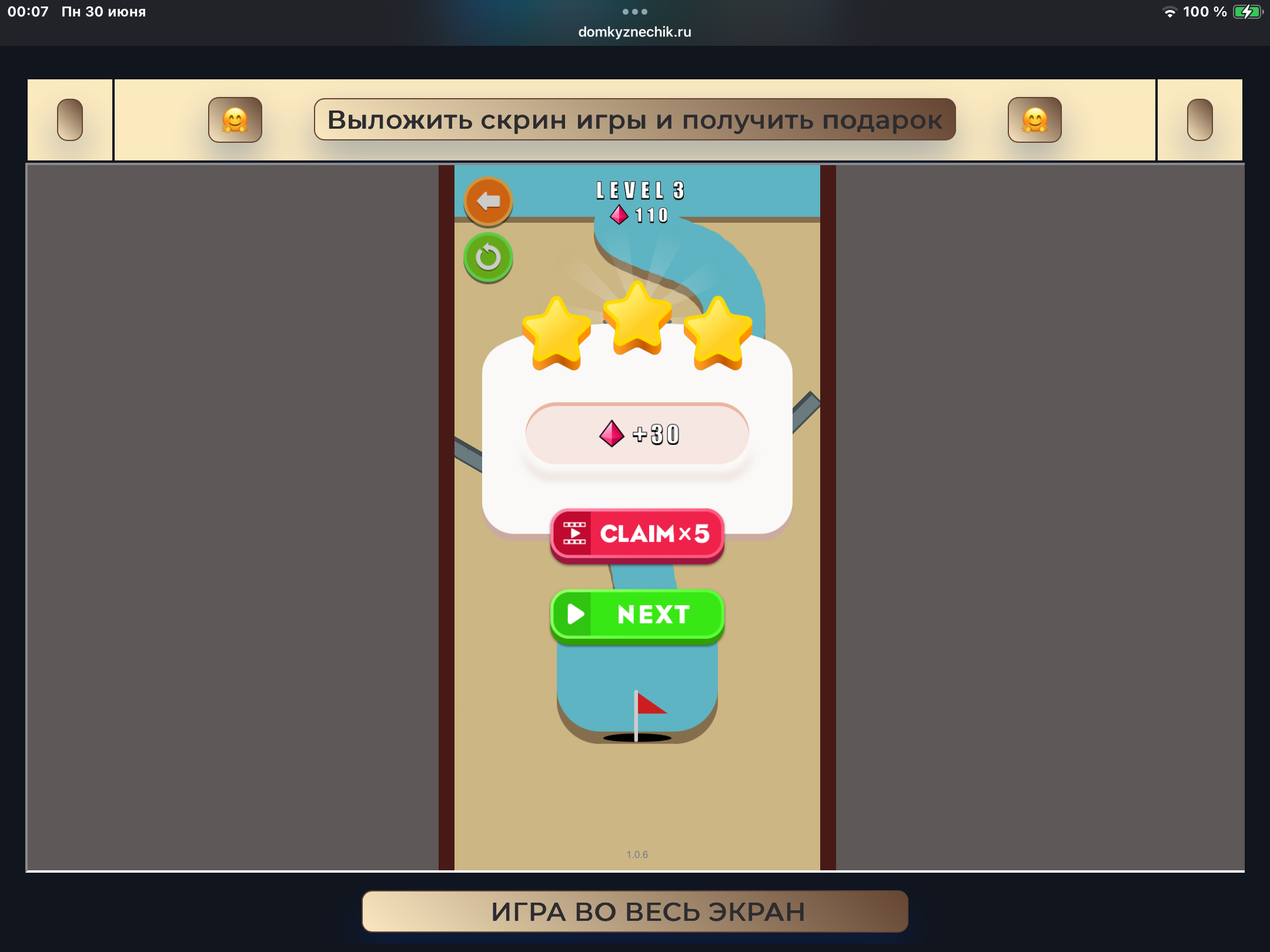 https://i5.imageban.ru/out/2025/06/30/9328d801d421c22568a2f925ea5e4d67.png