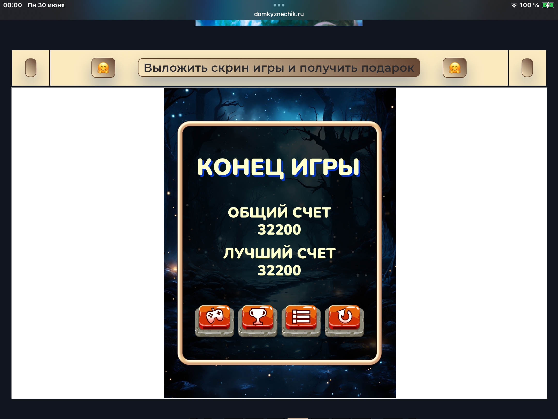https://i5.imageban.ru/out/2025/06/30/93ab2ebda06bdc769d48afb29966927a.png