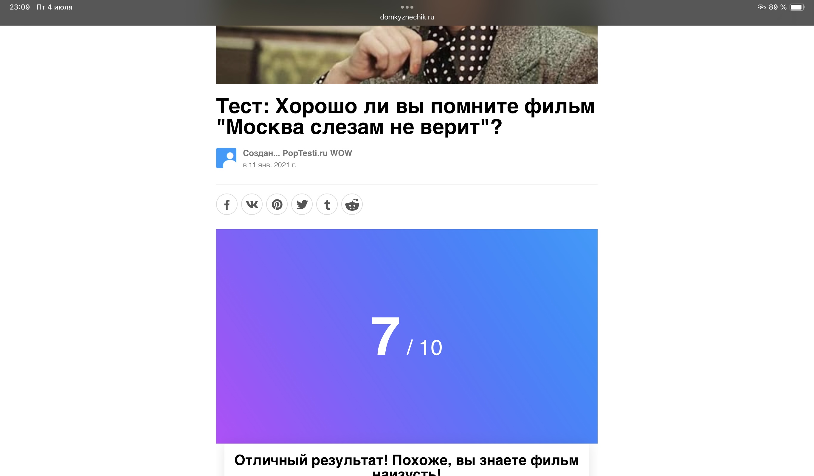 https://i5.imageban.ru/out/2025/07/04/16ddd7f0f435d0ab60ace86fe886372a.jpeg