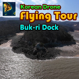 Korean Drone Flying Tour Buk-ri Dock XCI NSP