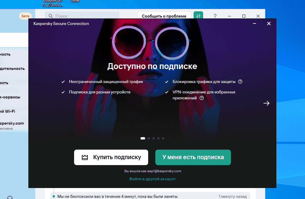 Описание
