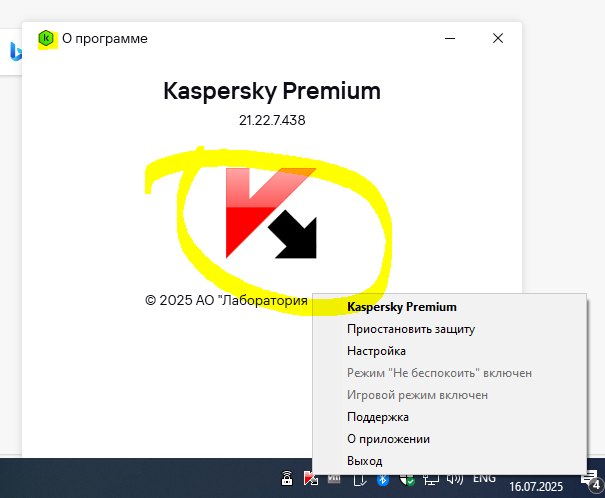 Описание