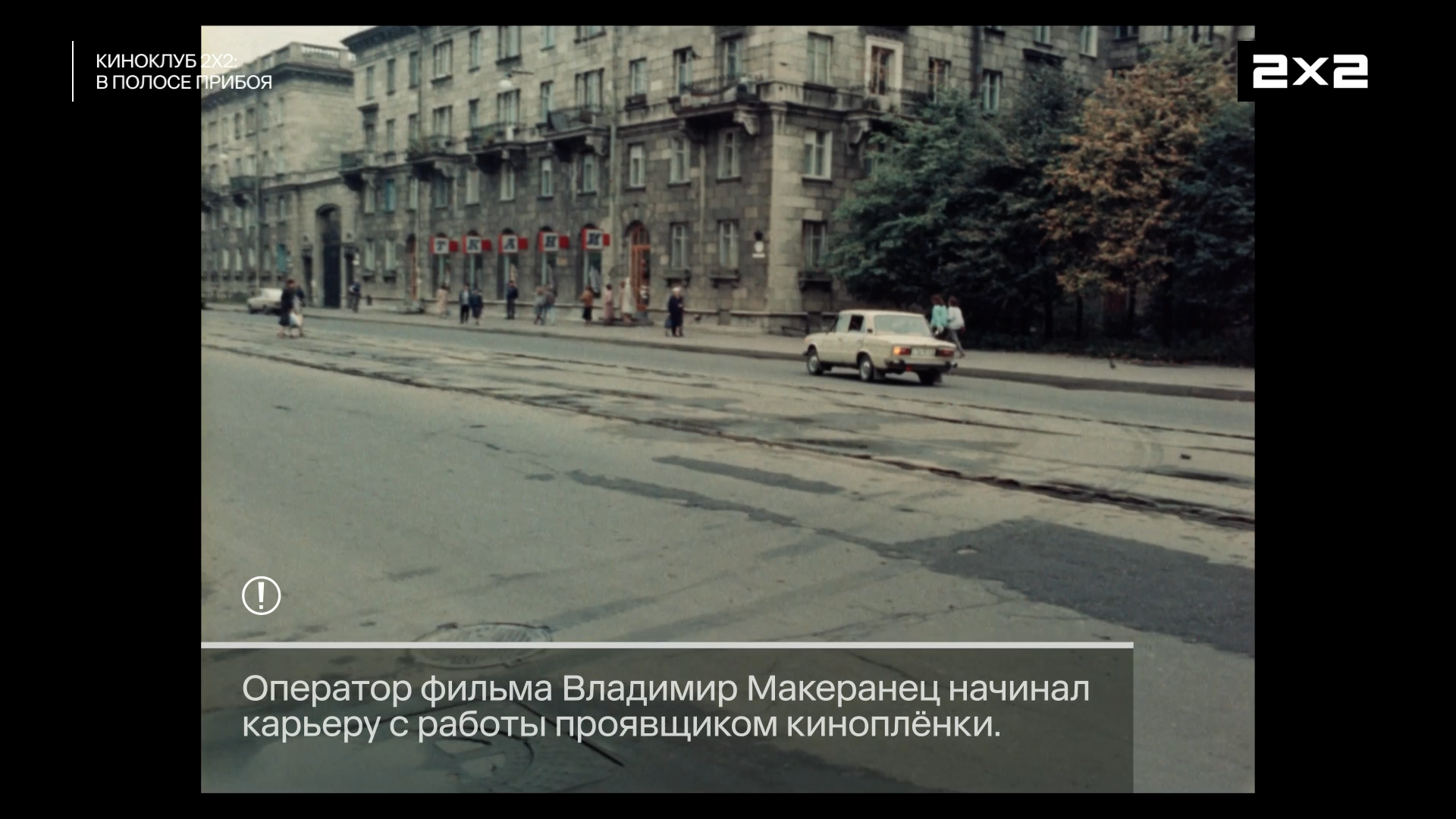 В.полосе.прибоя.1990.HDTV.1080p-ylnian.mkv_snapshot_01.07.33.587.png