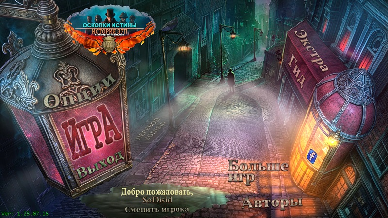 альтернативное название картинки