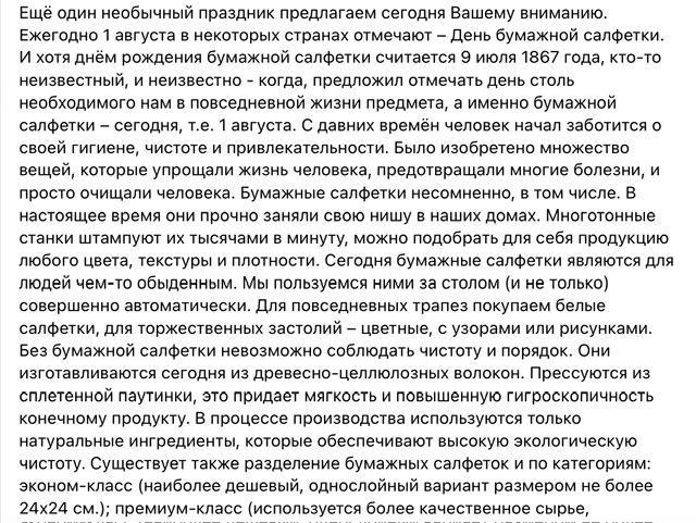 https://i5.imageban.ru/out/2025/08/01/d9feef835c31c4b32de33701457f5de4.jpeg