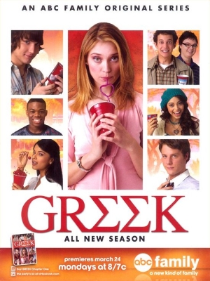 Greek - La confraternita - Stagioni 01-04 (2007-2011) [Completa] .avi DVDMux\DLMux MP3 ITA