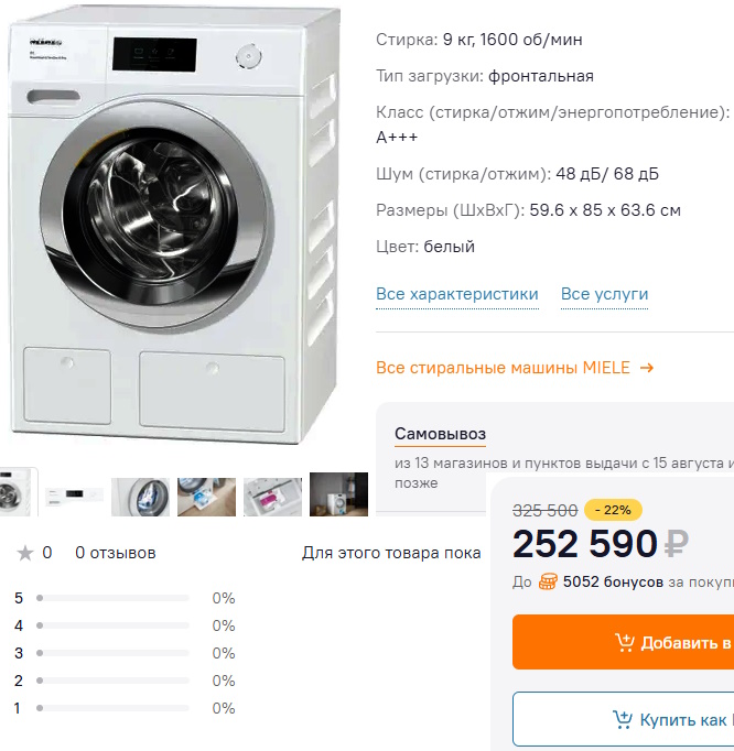https://i5.imageban.ru/out/2025/08/13/311d66e091f99b2a3e5521b3de8a898b.jpg