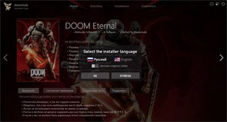 DOOM Eternal - Deluxe Edition [build 20078587 + DLCs] (2020) PC | Repack by Wanterlude