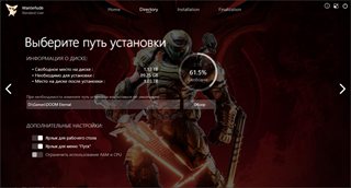 DOOM Eternal - Deluxe Edition [build 20078587 + DLCs] (2020) PC | Repack by Wanterlude