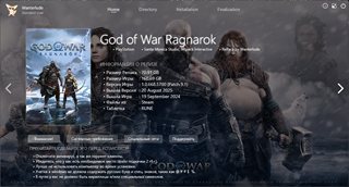 God of War: Ragnarök - Digital Deluxe Edition [v 1.0.668.5700/9.1 + DLCs] (2024) PC | RePack by Wan