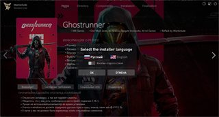 Ghostrunner: Complete Edition [v 42507.446 + DLCs] (2020) PC | RePack by Wanterlude