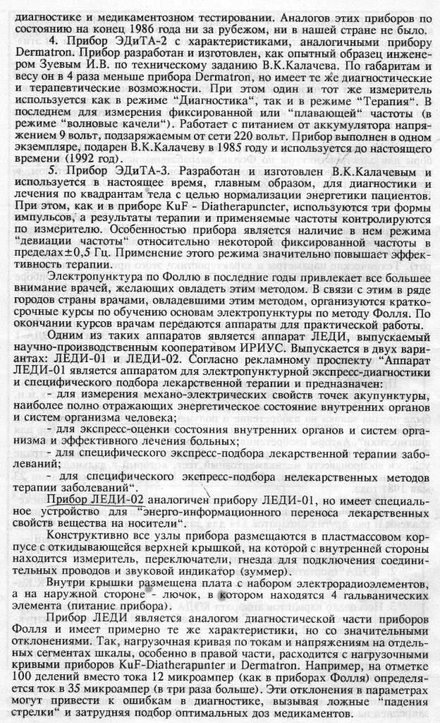 https://i5.imageban.ru/out/2025/08/24/cd5e2193adb2be497da3dc2f0d6158bb.jpg