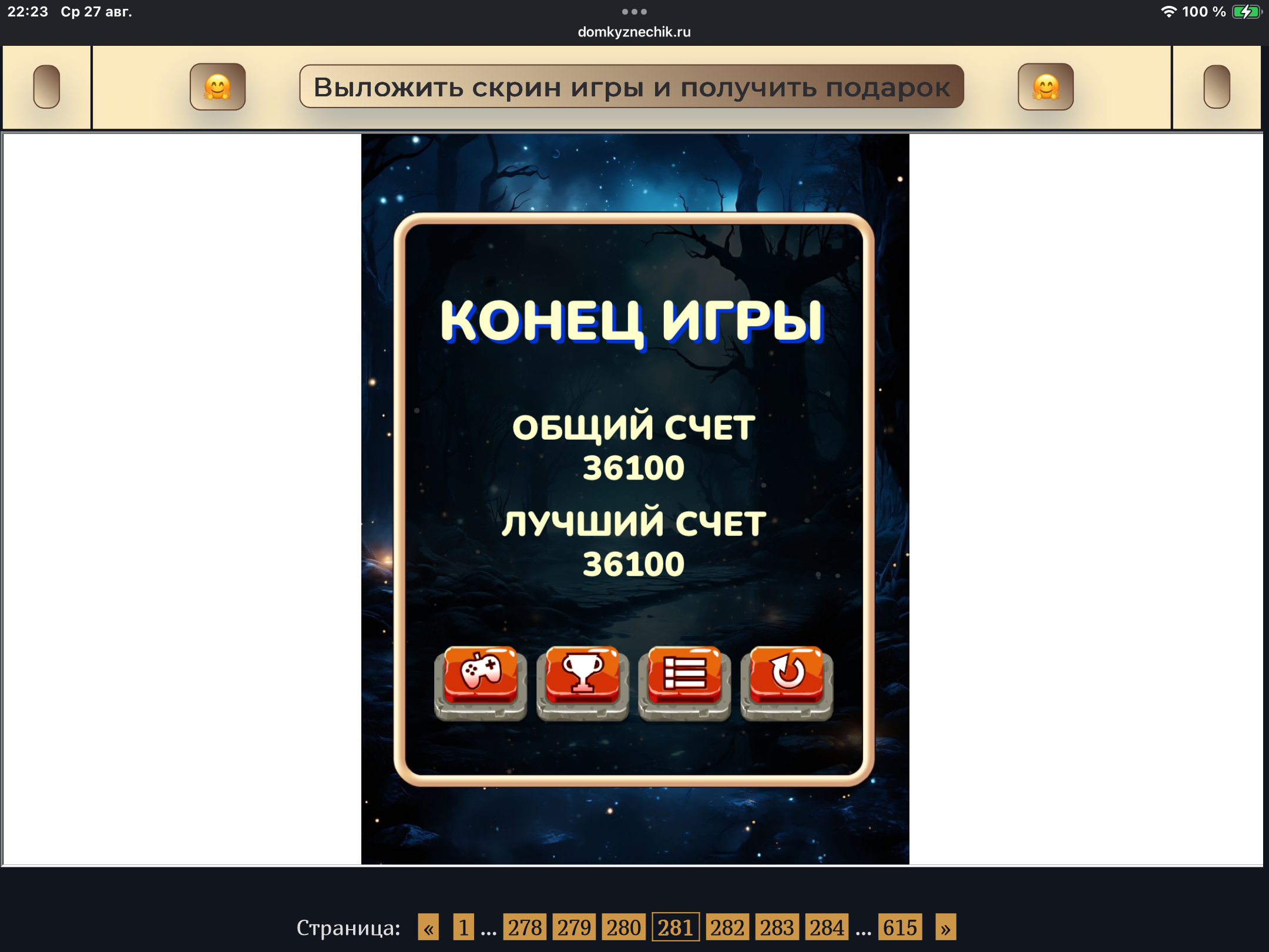 https://i5.imageban.ru/out/2025/08/27/4f7ee2245148464ed02b5e2c1b24831b.png