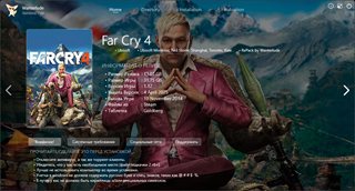 Far Cry 4: Gold Edition [v 1.12 + DLCs] (2014) PC | Repack by Wanterlude