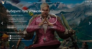 Far Cry 4: Gold Edition [v 1.12 + DLCs] (2014) PC | Repack by Wanterlude