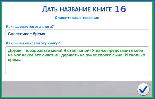 Спойлер