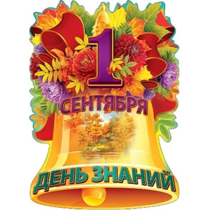 https://i5.imageban.ru/out/2025/09/01/31dda8d7366f0bc51bbbfc74fdea37c3.jpeg