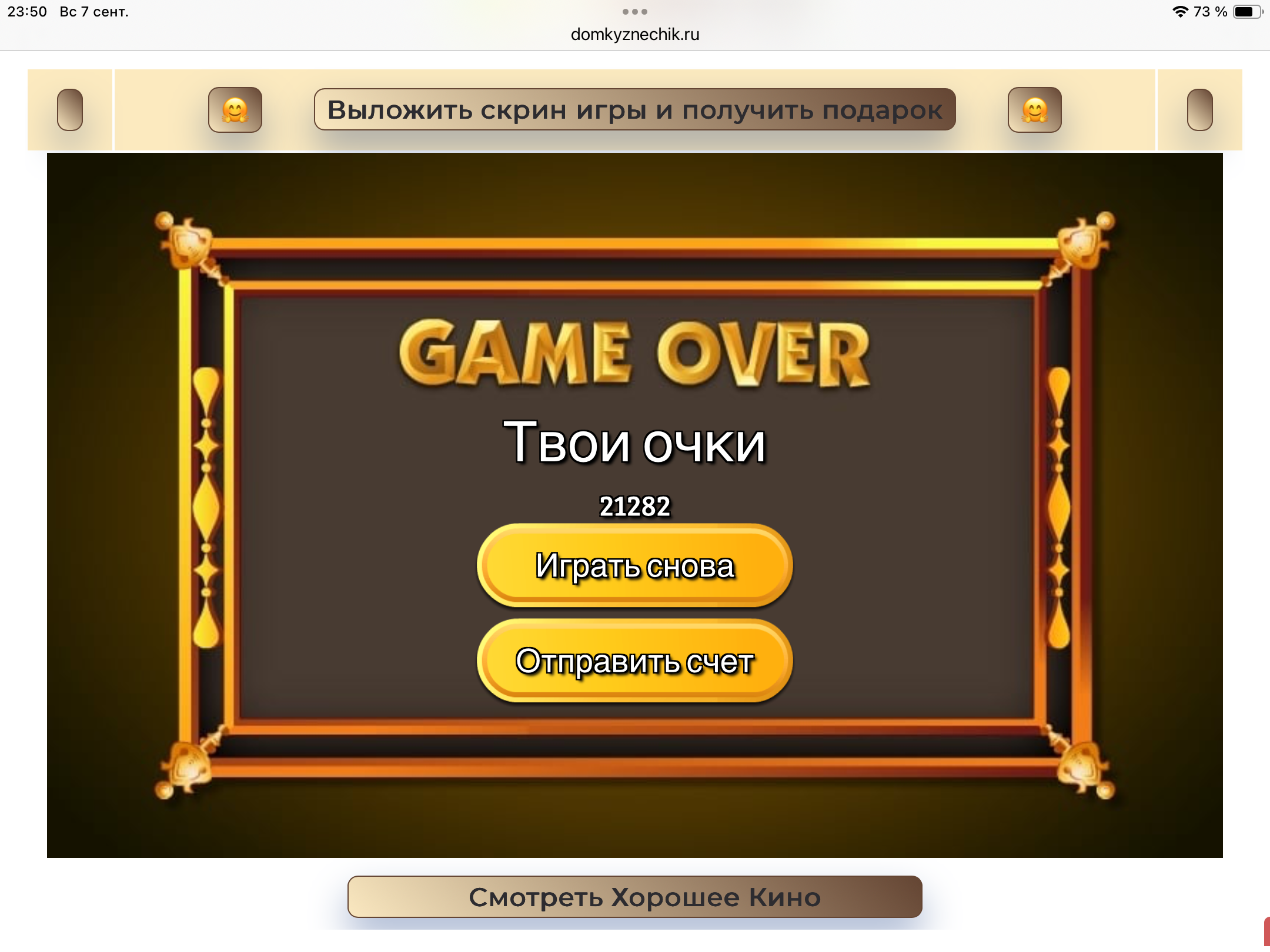 https://i5.imageban.ru/out/2025/09/07/e529f6e53eeeb4f3ae82d2541832106b.png