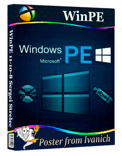 WinPE 11-10-8 Sergei Strelec (x86/x64/Native x86) 2025.09.07 [RU]