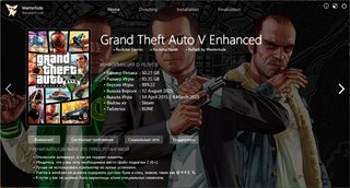 Grand Theft Auto V Enhanced [v 1.0.1013.20] (2025) PC | RePack by Wanterlude