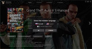 Grand Theft Auto V Enhanced [v 1.0.1013.20] (2025) PC | RePack by Wanterlude