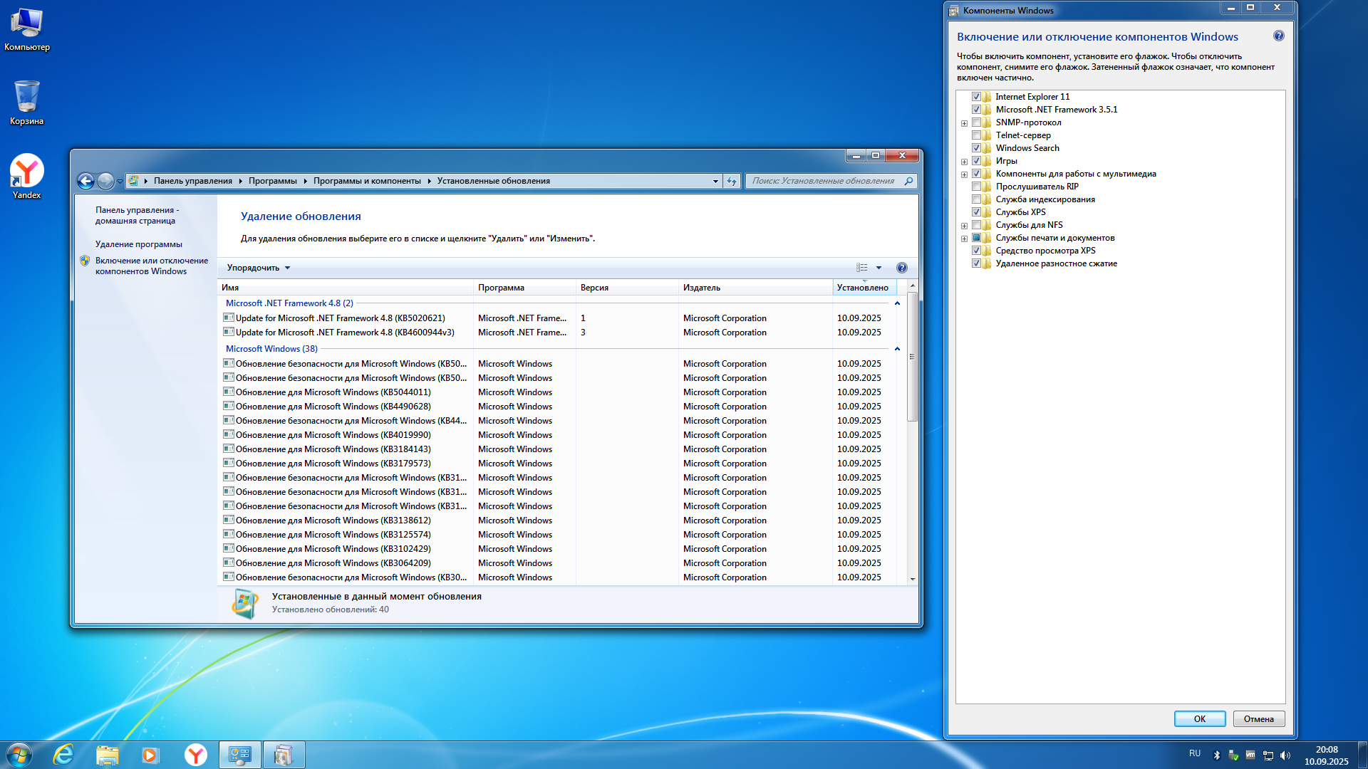 Windows 7 x64-2025-09-10-20-08-42.png
