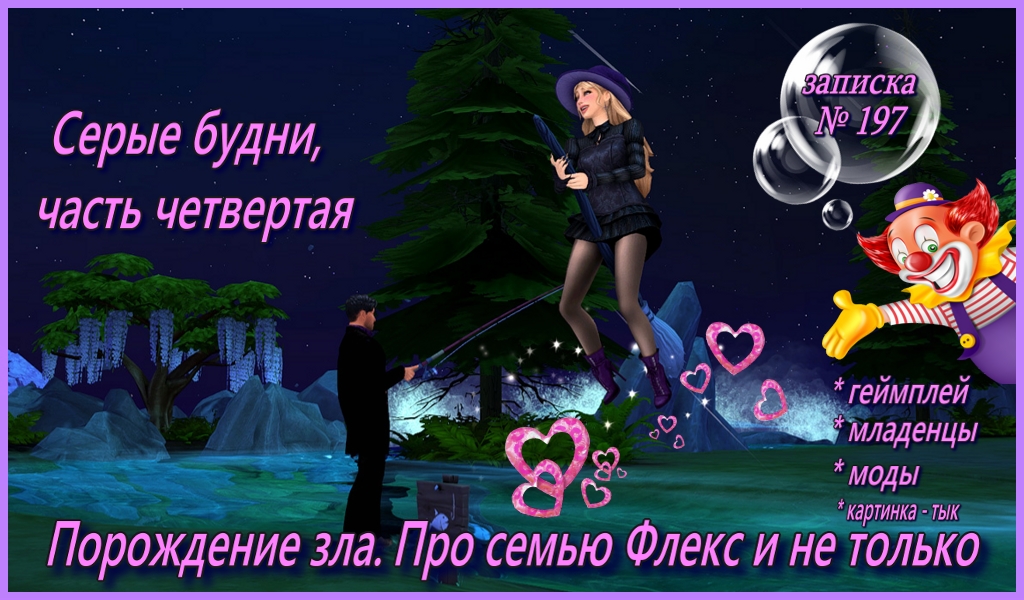 Спойлер
