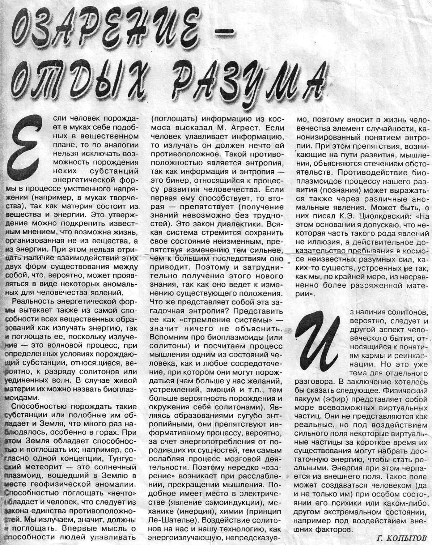 https://i5.imageban.ru/out/2025/09/14/ddf6717a0e1aedf8b49696b2904cea78.jpg