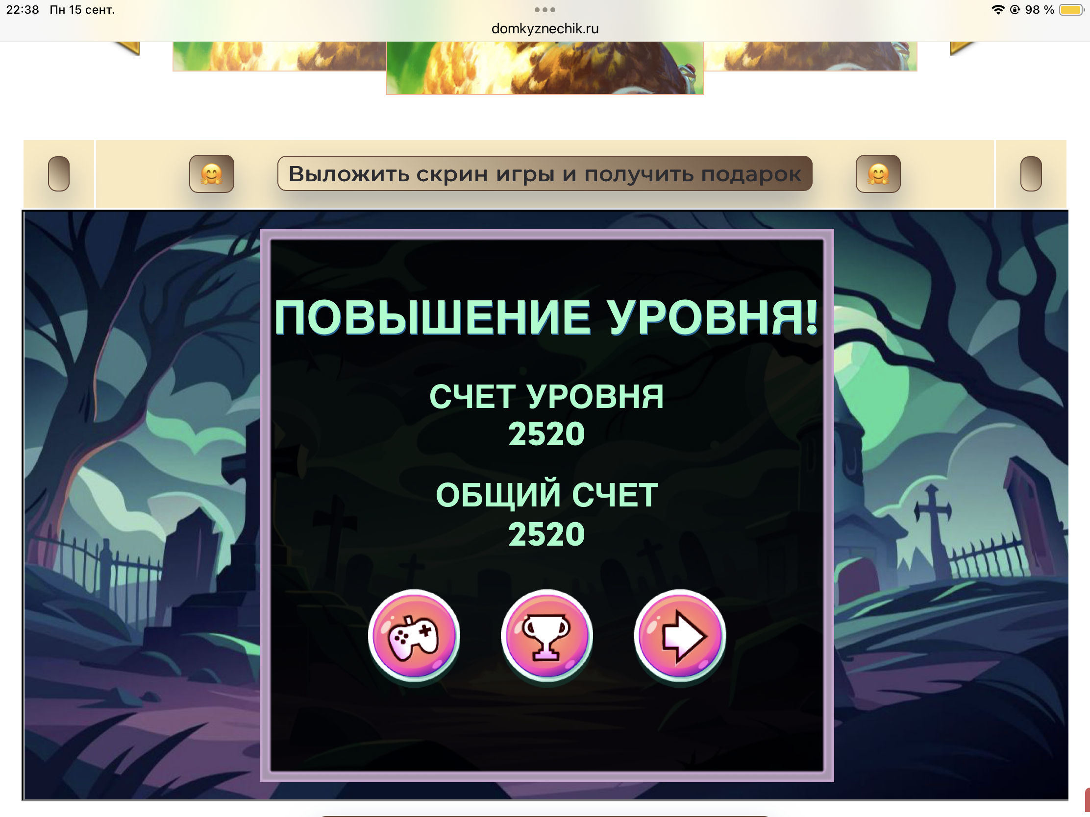 gallery