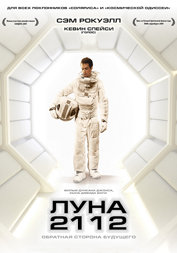  2112 / Moon (2009) BDRip 1080p
