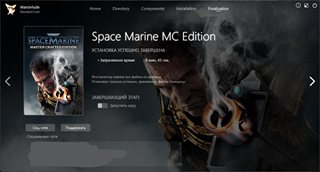 Warhammer 40,000: Space Marine - Master Crafted Edition 