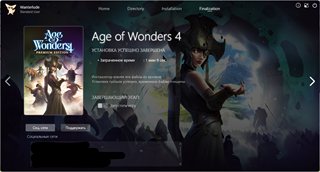 Age of Wonders 4 [v 1.013.005.116296 + DLCs] (2023) PC | RePack by Wanterlude