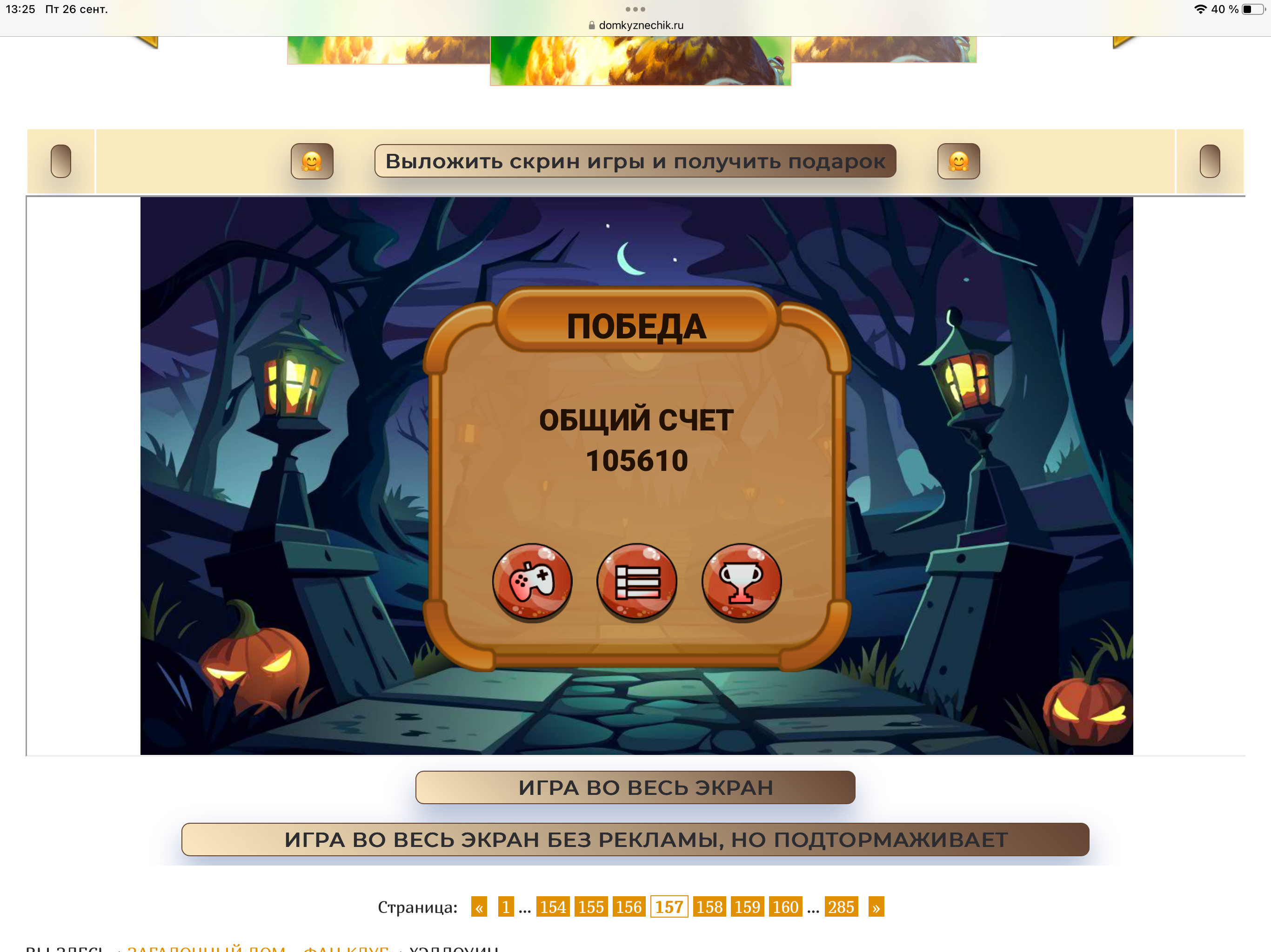 https://i5.imageban.ru/out/2025/09/26/5583841cda8edb5ca938a013c223179b.png