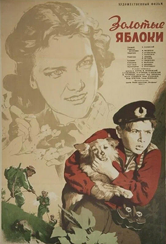   (1954) HDTVRip 1080p