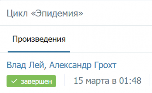 Снимок экрана 2025-10-06 231908.png