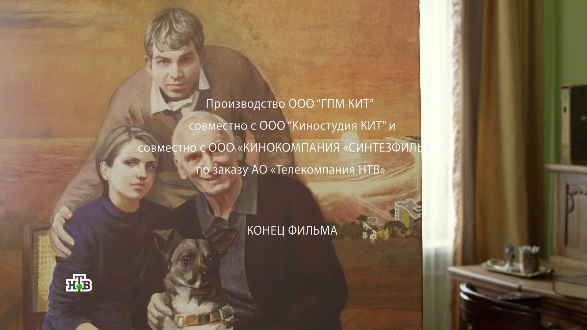 vlcsnap-2025-10-07-09h06m19s949.png
