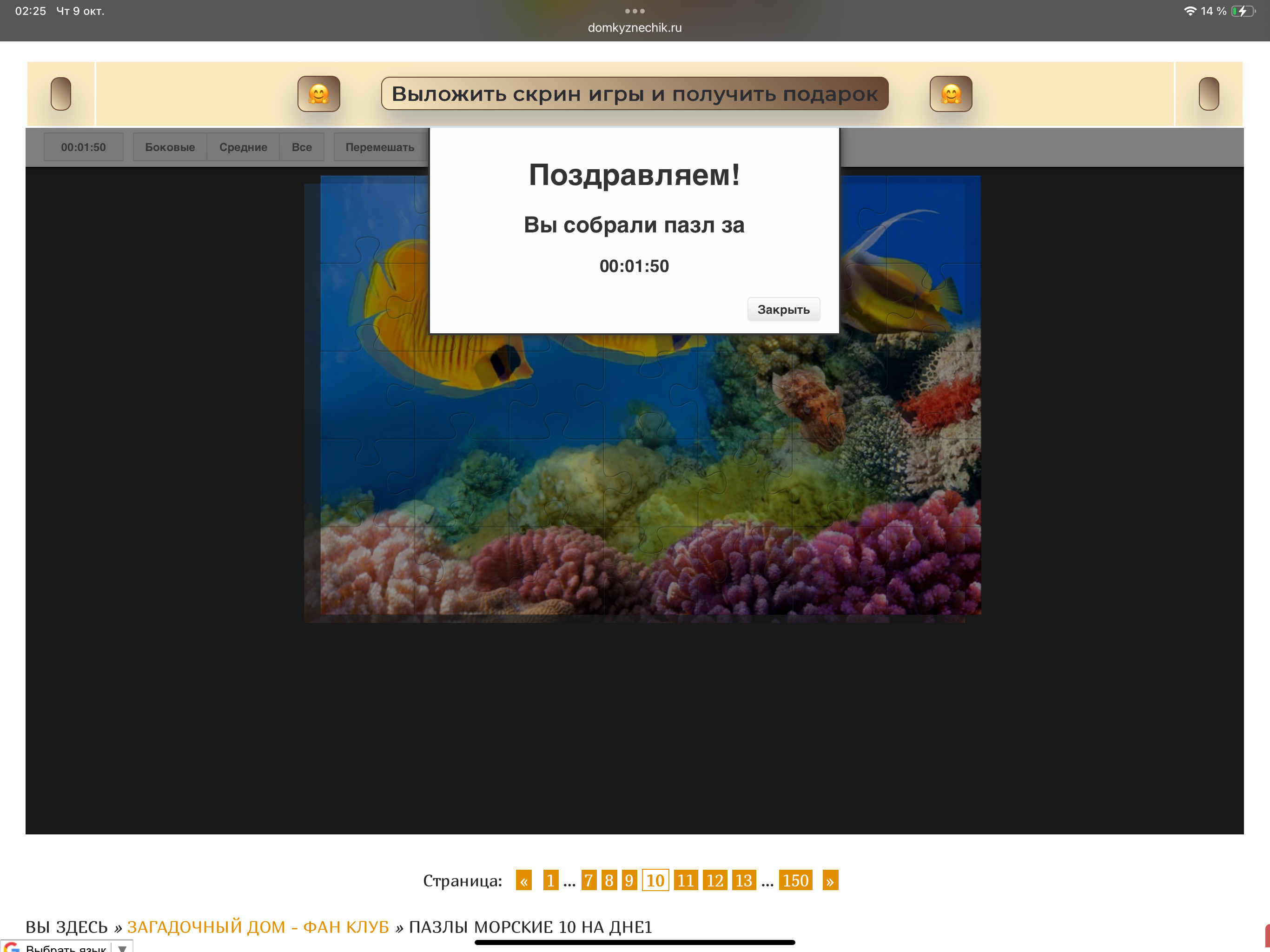https://i5.imageban.ru/out/2025/10/09/ad888f8682f42e1ae5119d5cdfa79605.png