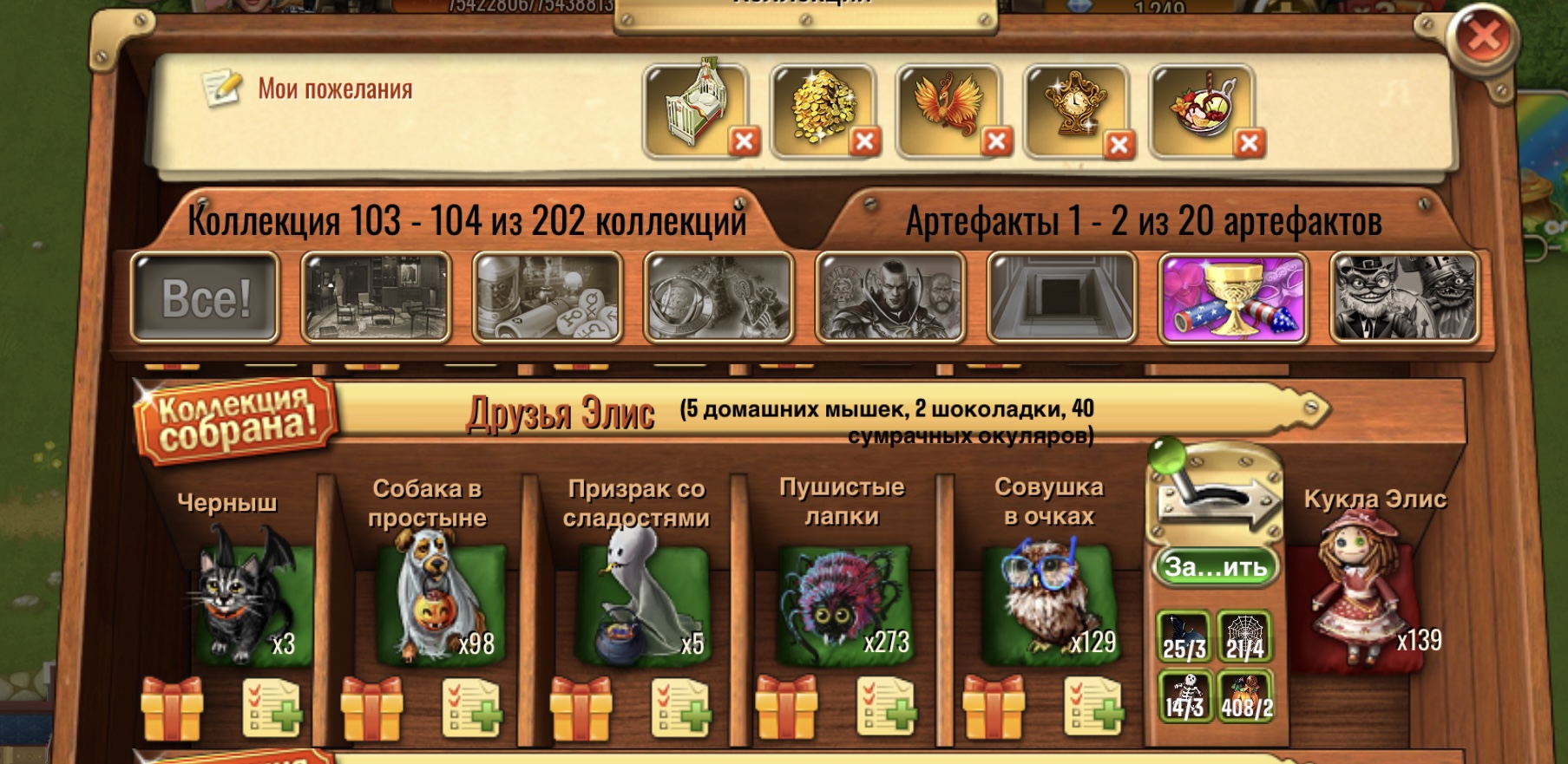 gallery