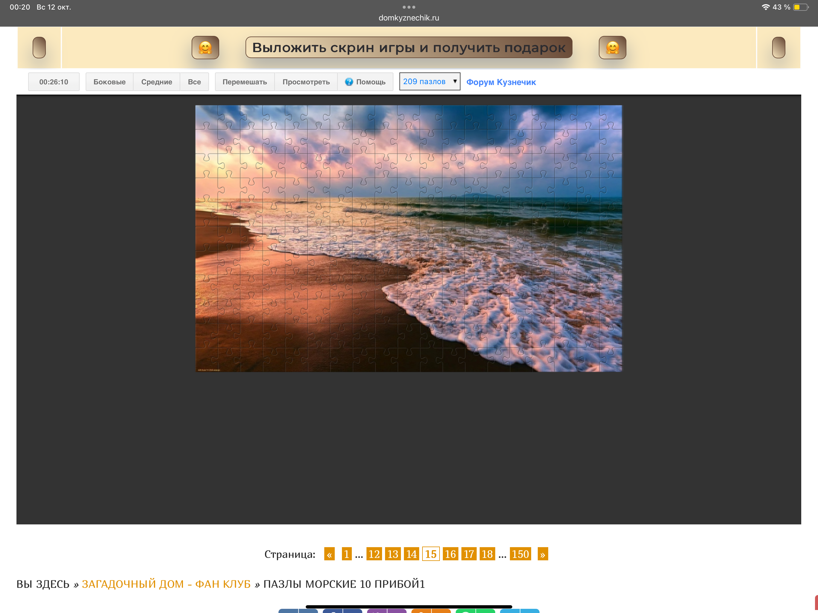 https://i5.imageban.ru/out/2025/10/11/33802215787e8ec7336e757da888b4f4.png
