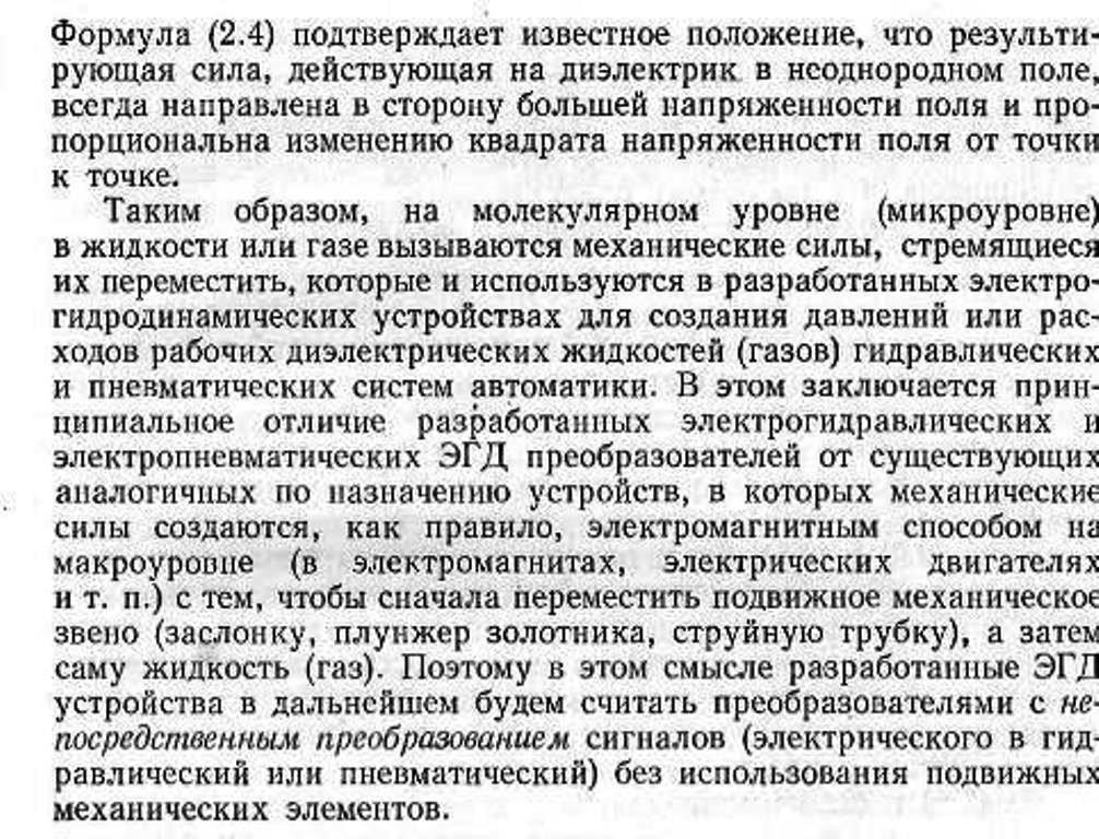 https://i5.imageban.ru/out/2025/10/13/adcdccf00179831039fd6f562565d91a.jpg