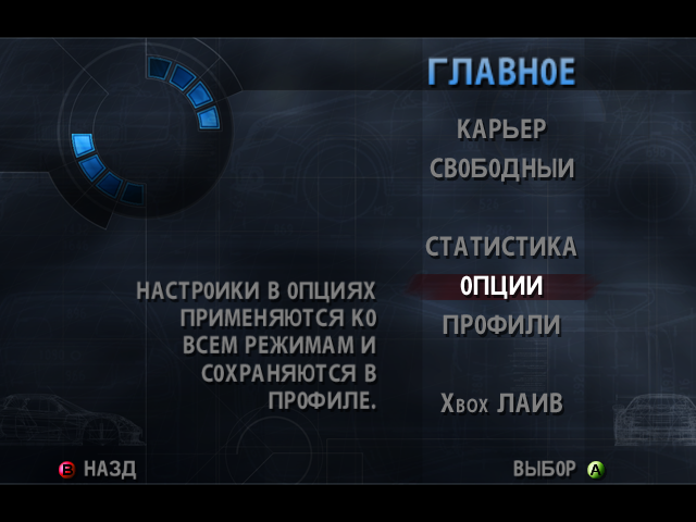 xemu-2025-10-14-10-42-38.png