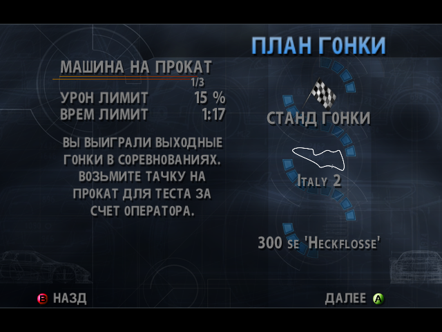 xemu-2025-10-14-10-43-09.png