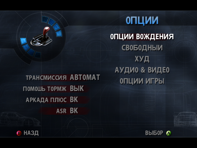 xemu-2025-10-14-10-41-43.png