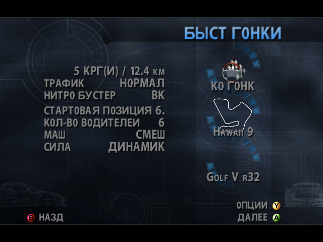 xemu-2025-10-14-10-38-41.png
