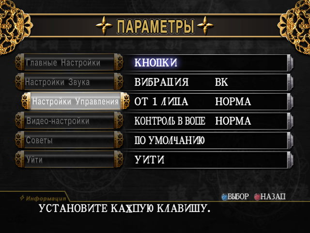 xemu-2025-10-14-11-25-08.png