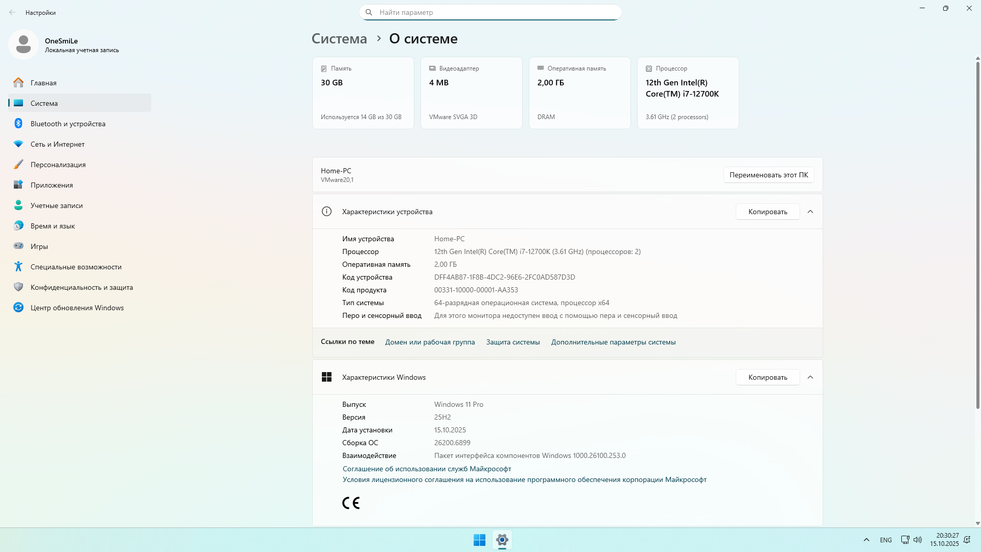 Windows 10 x64-2025-10-15-20-30-27.png