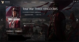 Total War: Three Kingdoms [v 1.7.1 + DLCs] (2019) PC | Repack by Wanterlude