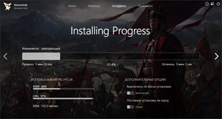 Total War: Three Kingdoms [v 1.7.1 + DLCs] (2019) PC | Repack by Wanterlude